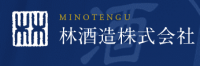 Logo for:  Hayashi Syuzoujo Co Ltd