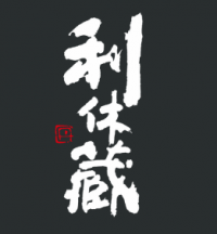 Logo for:  Rikyu Gura Co Ltd