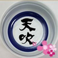 Logo for:  Amabuki Shuzo Co Ltd